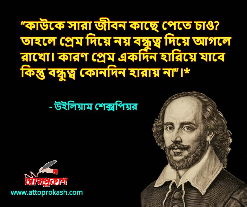 বন ধ ত ব এব বন ধ ন য উক ত মন ষ দ র হ দয ক ড ব খ য ত ব ণ সম ভ র